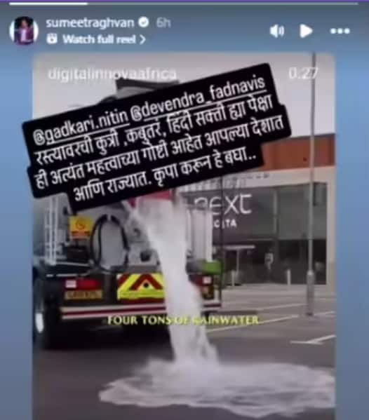 Sumeet Raghavan On Poor Road Conditions: 'रस्त्यावरची कुत्री, कबुतरं यांपेक्षाही महत्त्वाच्या गोष्टी आहेत देशात...'; गडकरी-फडणवीसांना टॅग करुन मराठमोळ्या अभिनेत्यानं व्यक्त केला संताप