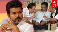 ”TARGET திமுக கூட்டணி”விஜய்-ன் அதிரடி அறிவிப்புகள்? சம்பவம் செய்யுமா தவெக மாநாடு? | TVK Vijay Speech