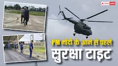 गयाजी में PM मोदी के आने से पहले बदला रूट, 40 एकड़ में बना पंडाल, जुटेंगे 4-5 लाख लोग