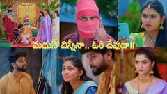 చిన్ని సీరియల్: బాలరాజు ఈజ్ బ్యాక్.. చిన్ని కోసం వేట.. దేవాతో ఆట.. మధునే చిన్ని అని తెలుసుకున్న లోహిత!