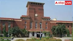 DU ने पुराने छात्रों को दिया बड़ा मौका, अब स्पेशल चांस से पूरी कर सकेंगे अधूरी डिग्री