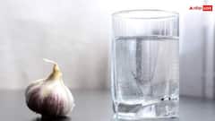 लौंग और लहसुन का पानी रखेगा आपको इन बीमारियों से दूर, इस तरह करें इस्तेमाल