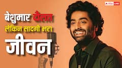 बेशुमार दौलत के मालिक लेकिन सिंपल लाइफ जीते हैं सिंगर अरिजीत सिंह, जानें- सब कुछ