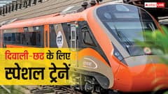 दिवाली और छठ के मौके पर चलाई जाएंगी 12000 स्पेशल ट्रेनें, किस रूट के लिए चलेगी कौन सी ट्रेन, ये रही पूरी जानकारी