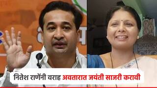 नितेश राणेंना पूर्वजांची आठवण, वराह अवतारात त्यांनी वराह जयंती साजरी करावी; सुषमा अंधारेंचा खोचक पलटवार