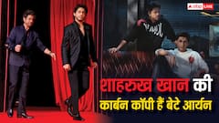 पापा की जिरॉक्स कॉपी हैं आर्यन खान, बाप-बेटे की ये 10 तस्वीरें देती हैं गवाही