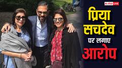 करिश्मा कपूर की तारीफ करने के बाद प्रिया सचदेव पर संजय कपूर की बहन ने लगाया ये आरोप, कहा- 'मैं दरवाजा खटखटाती रही'