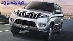 ₹3 లక్షలు డౌన్ పేమెంట్‌తో Mahindra Bolero Neo కొంటే, నెలకు ఎంత EMI కట్టాలి?