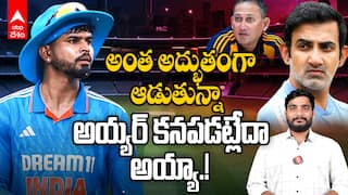 Shreyas Iyer Asia Cup 2025 | శ్రేయస్ అయ్యర్ సెలక్ట్ కాకపోవటం వెనుక భారీ కుట్ర ఉందా.? | ABP Desam
