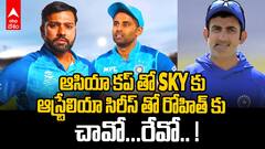 Shubman Gill India Captain Three Formats | శుభ్ మన్ గిల్ శకం కోసం గంభీర్ కసరత్తులు | ABP Desam