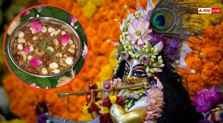 धनिया पंजीरी- जन्माष्टमी की तरह की आप कान्हा की छठी पर भी धनिया पंजीरी का भोग लगा सकते हैं. यह भोग कृष्ण को बहुत पसंद है. धनिया पंजीरी के भोग को श्रीकृष्ण प्रेम पूर्वक ग्रहण करते हैं.