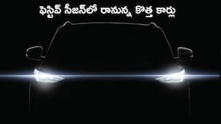 Upcoming Cars: మారుతి నుంచి టాటా వరకు, ఎలక్ట్రిక్‌ నుంచి SUV వరకు - 2025లో తెలుగు రాష్ట్రాల్లోకి దూసుకొచ్చే కొత్త కార్ల ఫుల్‌ లిస్ట్‌