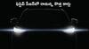 Upcoming Cars: మారుతి నుంచి టాటా వరకు, ఎలక్ట్రిక్‌ నుంచి SUV వరకు - 2025లో తెలుగు రాష్ట్రాల్లోకి దూసుకొచ్చే కొత్త కార్ల ఫుల్‌ లిస్ట్‌