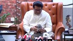 Raj Thackeray Dog in Press conference: पत्रकार परिषद सुरु असताना राज ठाकरेंनी अचानक हाक मारली, ए पिल्लू....इकडे ये!