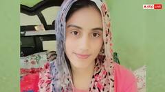 हरियाणा: भीवानी टीचर मौत मामले की जांच करेगी CBI, AIIMS में तीसरे पोस्टमॉर्टम के बाद हुआ अंतिम संस्कार