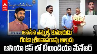 PVR Prashanth Team India Manger | ఆసియా కప్ లో టీమిండియా మేనేజర్ పీవీఆర్ ప్రశాంత్ | ABP Desam
