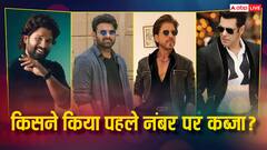 टॉप 10 एक्टर्स लिस्ट में शाहरुख-सलमान पीछे, अक्षय का नाम ही नहीं