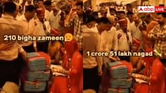 एक पेट्रोल पंप और 210 बीघा जमीन... बंदे को मिला इतना दहेज की चौंक गए यूजर्स, वीडियो वायरल