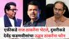 Maharashtra Politics: एकीकडे राज ठाकरेंना भेटले, दुसरीकडे देवेंद्र फडणवीसांचा उद्धव ठाकरेंना फोन; महाराष्ट्राच्या राजकारणात हालचालींना वेग