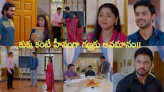 నిండు మనసులు: విశ్వనాథం పెట్టిన పరీక్షలో సిద్ధూ, ప్రేరణ గెలిచారా? తిండి పెట్టి గణని దారుణంగా అవమానించి విజయానంద్!