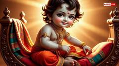 Krishna Ji ki Chhathi 2025: कान्हा की छठी पर लगाएं ये 5 भोग, छप्पन भोग के समान है ये प्रसाद