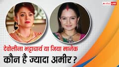 देवोलीना भट्टाचार्य और जिया मानेक दोनों में कौन है ज्यादा अमीर?