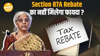 Income Tax Bill : Section 87A Rebate बदला! अब ₹12 Lakh Salary पर Zero Tax? | Paisa Live