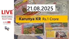 LIVE | Kerala Lottery Result Today (21.08.2025): கூரைய பிச்சுகிட்டு கொட்டுமா காருண்யா? லாட்டரி முடிவுகள்!