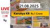 LIVE | Kerala Lottery Result Today (21.08.2025): கூரைய பிச்சுகிட்டு கொட்டுமா காருண்யா? லாட்டரி முடிவுகள்!