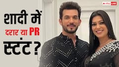शादी में दरार या फिर PR स्टंट? आखिर क्यों अर्जुन बिजलानी को लेना पड़ रहा है सबसे कठिन फैसला