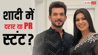 शादी में दरार या फिर PR स्टंट? आखिर क्यों अर्जुन बिजलानी को लेना पड़ रहा है सबसे कठिन फैसला