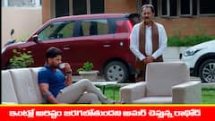 ‘నిండు నూరేళ్ల సావాసం’ సీరియల్‌: ఇంటికి అరిష్టం జరగబోతుందన్న రాథోడ్‌ - ఆలోచనలో పడిపోయిన అమర్‌  