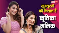 कृतिका मलिक की 10 खूबसूरत तस्वीरें: अरमान मलिक की दूसरी बीवी को देख कहेंगे- हीरोइन होती तो सुपरहिट होती!
