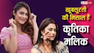 कृतिका मलिक की 10 खूबसूरत तस्वीरें: अरमान मलिक की दूसरी बीवी को देख कहेंगे- हीरोइन होती तो सुपरहिट होती!