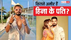रॉकी जायसवाल की नेटवर्थ कितनी है? पत्नी हिना खान से दौलत में काफी पीछे, जानिए काम क्या करते हैं