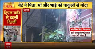 South Delhi Horror: Son Suspected Of Killing Parents And Brother, Police Launch Manhunt