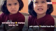 ये पैदा कैसे हुआ था... भाई ने की हाथपाई तो मम्मी से ऐसे सवाल करने लगी छोटी बहन; वीडियो वायरल