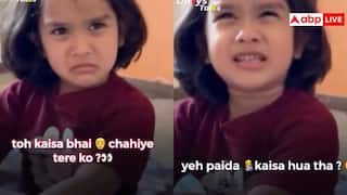 ये पैदा कैसे हुआ था... भाई ने की हाथपाई तो मम्मी से ऐसे सवाल करने लगी छोटी बहन; वीडियो वायरल