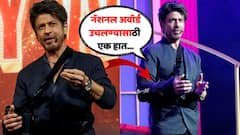 दुखापतीनंतर शाहरुख खानच्या खांद्याची मोठी शस्त्रक्रिया, म्हणाला, 'नॅशनल अवॉर्ड उचलण्यासाठी...'