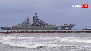 Cruiser Admiral Nakhimov: S-400 की 3 बटालियन लेकर समंदर में उतरा रूस का सबसे पावरफुल जंगी जहाज, जानें क्या कर रहे पुतिन?