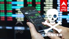 புதுச்சேரியில் ஆன்லைன் மோசடி: 2.71 கோடி இழந்த ஆசிரம ஊழியர்! சைபர் கிரைம் விசாரணை தீவிரம்