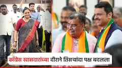 खासदार प्रतिभा धानोरकरांच्या दीराचा भाजपात प्रवेश; ठाकरेंच्या शिवसेनेला विदर्भात पुन्हा 'दे धक्का'