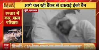 Eco Van Rams Into Heavy Vehicle In MP, Flood Havoc In Maharashtra, Spiderman Joins Rescue