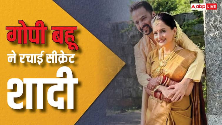 Gia Manek Wedding: शादी के बंधन में बंधी 'गोपी बहू', 39 साल की उम्र में जिया मानेक ने बॉयफ्रेंड संग की सीक्रेट वेडिंग