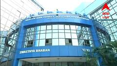 কাজে কতটা অগ্রগতি? রাত্রি সাথী প্রকল্পের রিপোর্ট তলব স্বাস্থ্য দফতরের