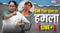 हमले के बाद CM रेखा गुप्ता की सुरक्षा में होगा बड़ा बदलाव, अब नए तरीके से होगी जनसुनवाई