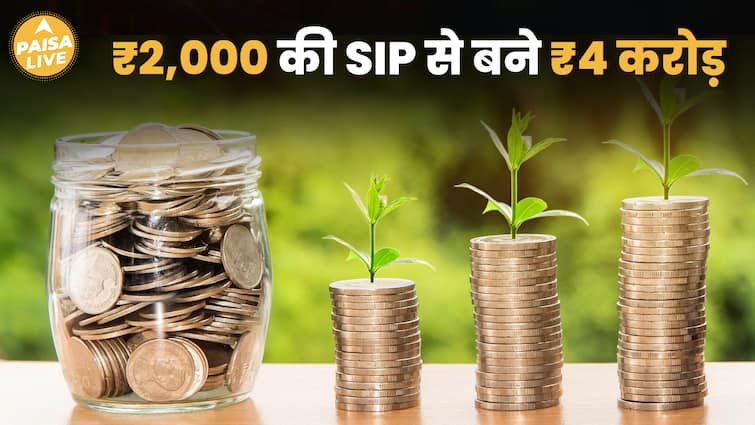 सिर्फ ₹2,000 की SIP से बने 4 करोड़! ये है Long Term Investment का कमाल| Paisa Live