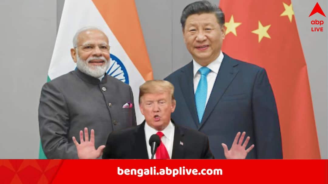 পাশে থাকার বার্তা, আমেরিকাকে ‘গুন্ডা’ বলে কটাক্ষ, ভারতের জন্য বাজার খুলে দিল চিন