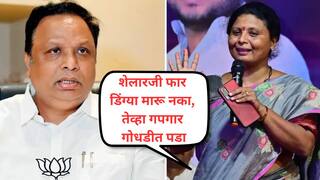 शेलारजी फार डिंग्या मारू नका, बेस्ट निवडणुकीतही तुम्ही तीर मारले नाहीत. तुम्हाला नवख्या आघाडीने चारी मुंड्याचीत केलं, तेव्हा गपगार गोधडीत पडा; सुषमा अंधारेंचा खोचक टोला