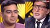 KBC 17: जानिए किस सवाल का जवाब देकर आदित्य बने इस सीजन के पहले करोड़पति, 7 करोड़ के लिए भी खेले
